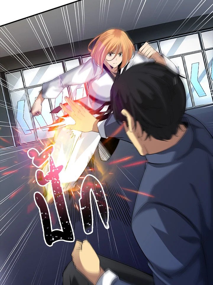 I Have an SSS-Rank Trait, But I Want a Normal Life ตอนที่ 16 8
