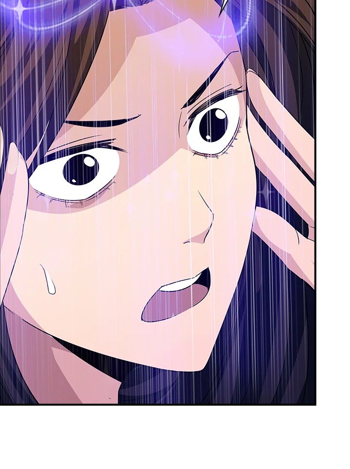 I Have an SSS-Rank Trait, But I Want a Normal Life ตอนที่ 17 31