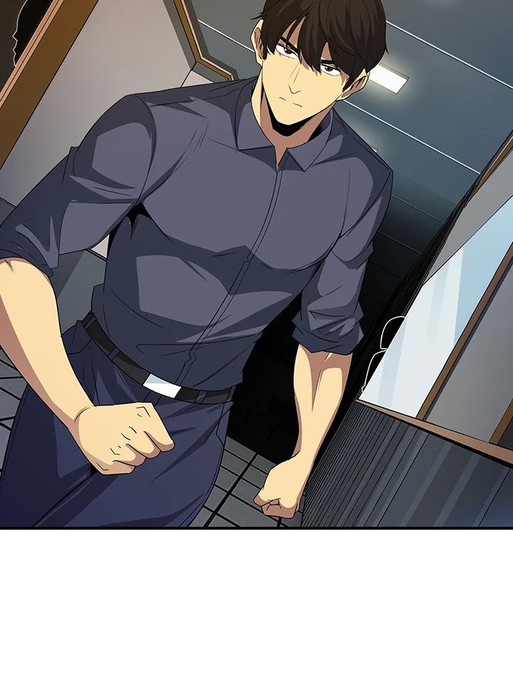 I Have an SSS-Rank Trait, But I Want a Normal Life ตอนที่ 17 53