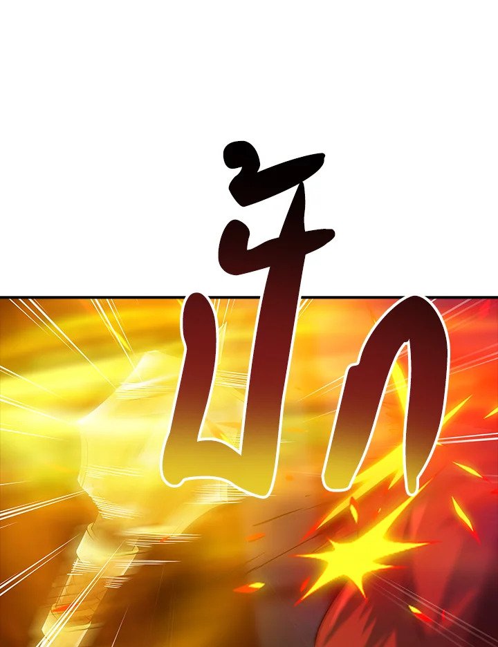 I Have an SSS-Rank Trait, But I Want a Normal Life ตอนที่ 18 20