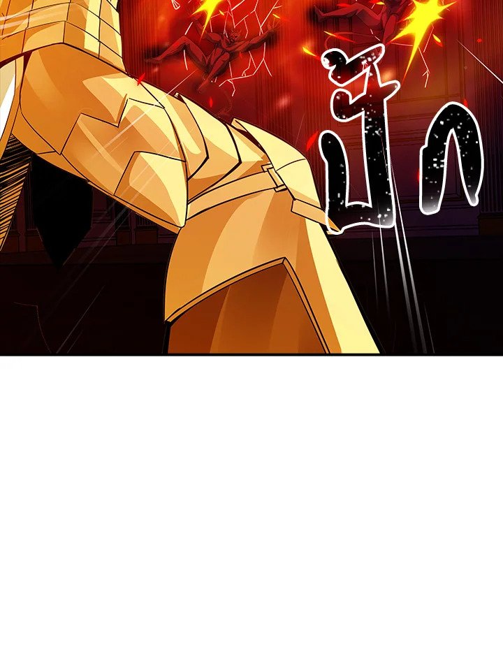 I Have an SSS-Rank Trait, But I Want a Normal Life ตอนที่ 18 28