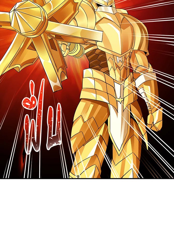I Have an SSS-Rank Trait, But I Want a Normal Life ตอนที่ 18 51