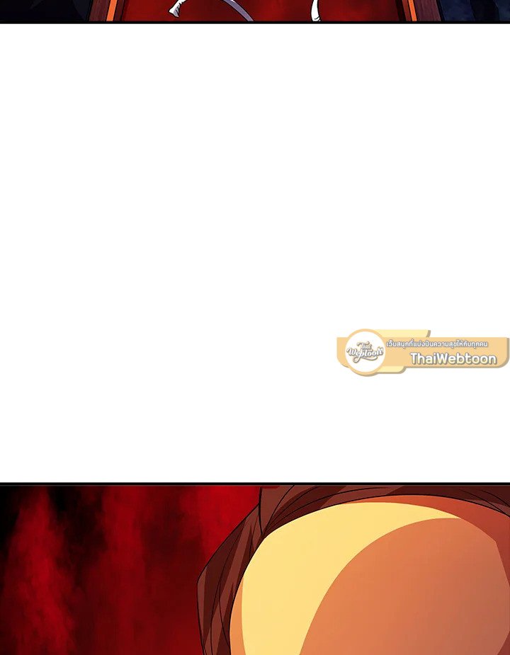 I Have an SSS-Rank Trait, But I Want a Normal Life ตอนที่ 18 126