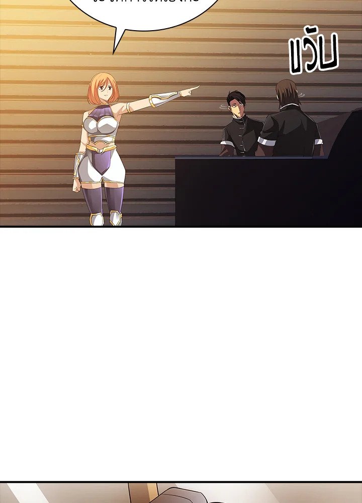 I Have an SSS-Rank Trait, But I Want a Normal Life ตอนที่ 19 21