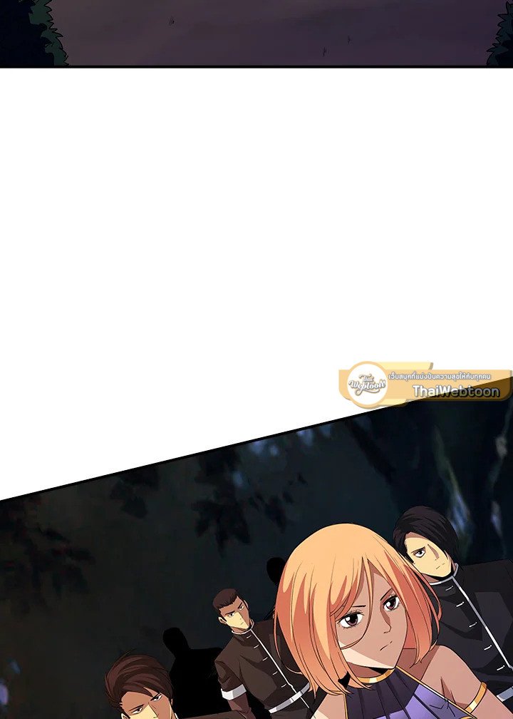 I Have an SSS-Rank Trait, But I Want a Normal Life ตอนที่ 19 37