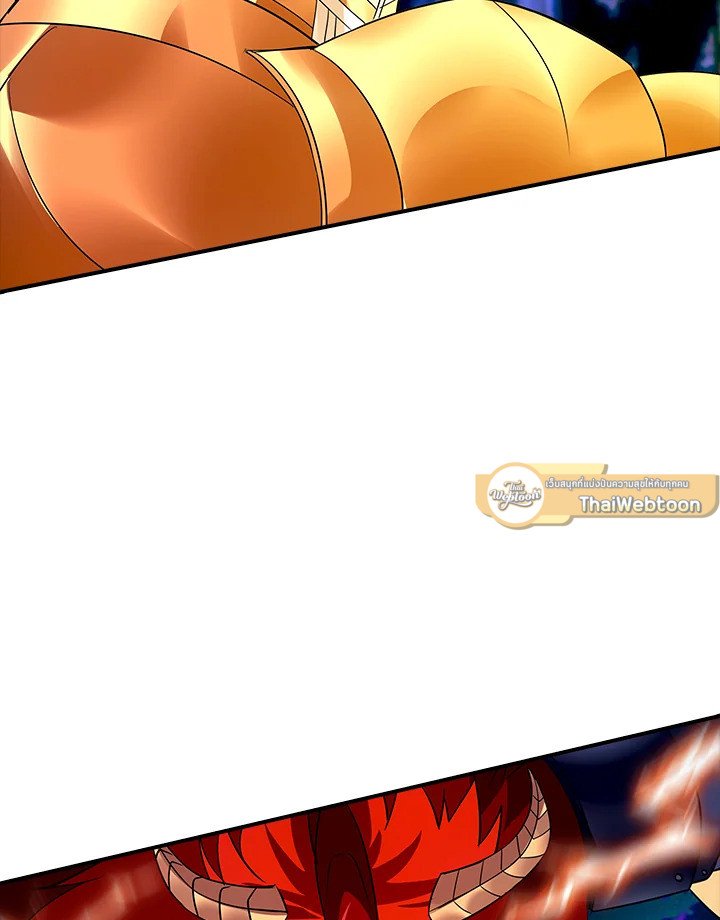 I Have an SSS-Rank Trait, But I Want a Normal Life ตอนที่ 20 127