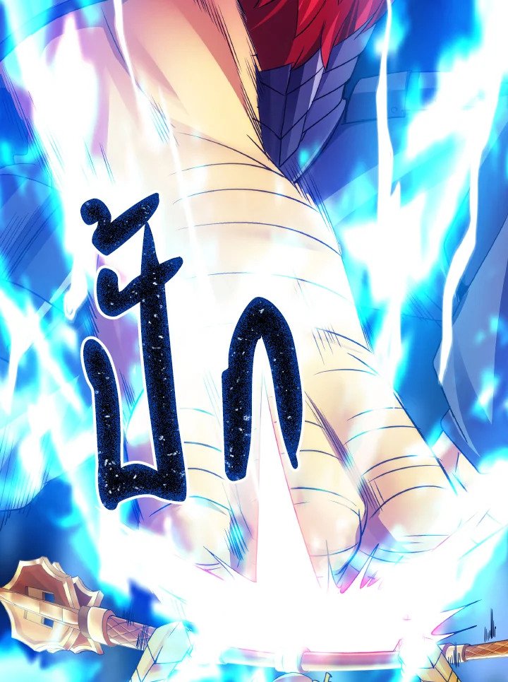 I Have an SSS-Rank Trait, But I Want a Normal Life ตอนที่ 21 3