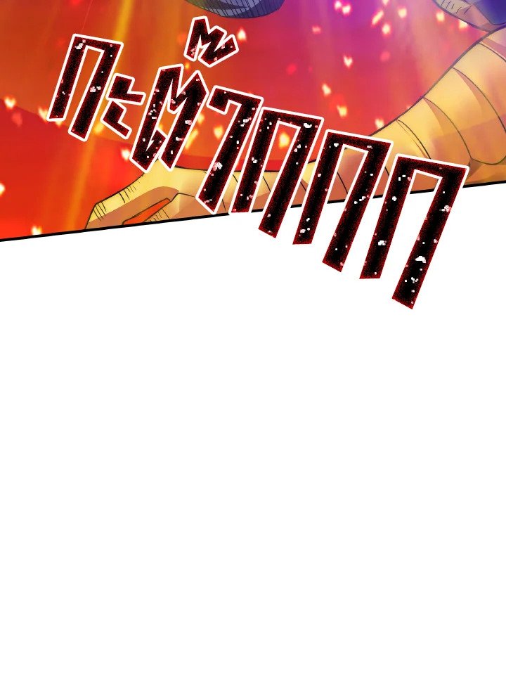 I Have an SSS-Rank Trait, But I Want a Normal Life ตอนที่ 21 22