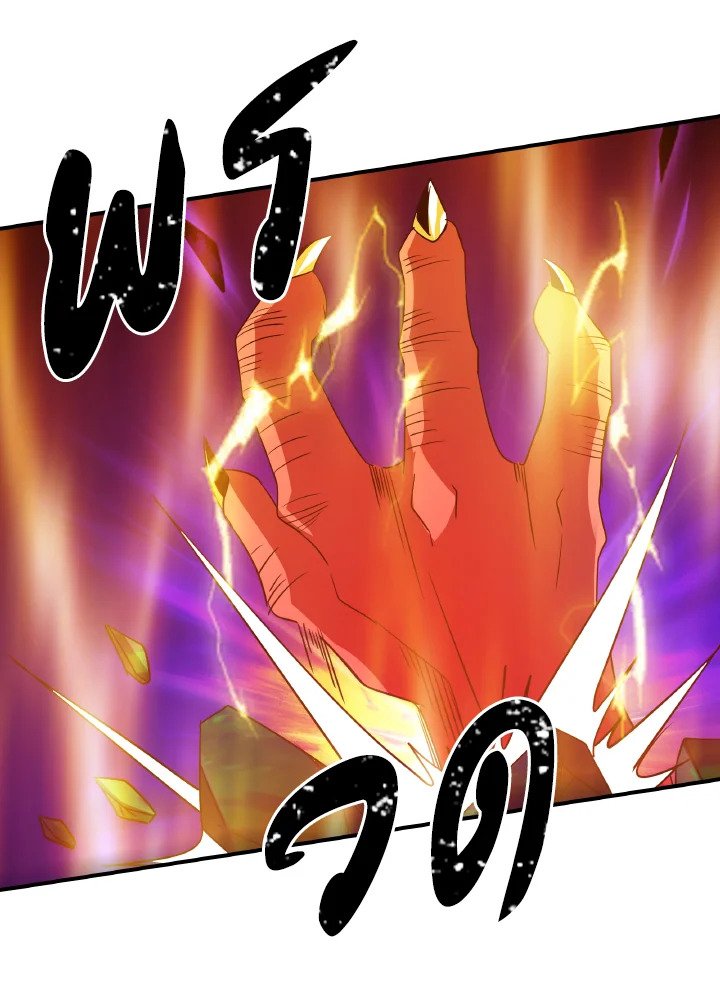 I Have an SSS-Rank Trait, But I Want a Normal Life ตอนที่ 21 62