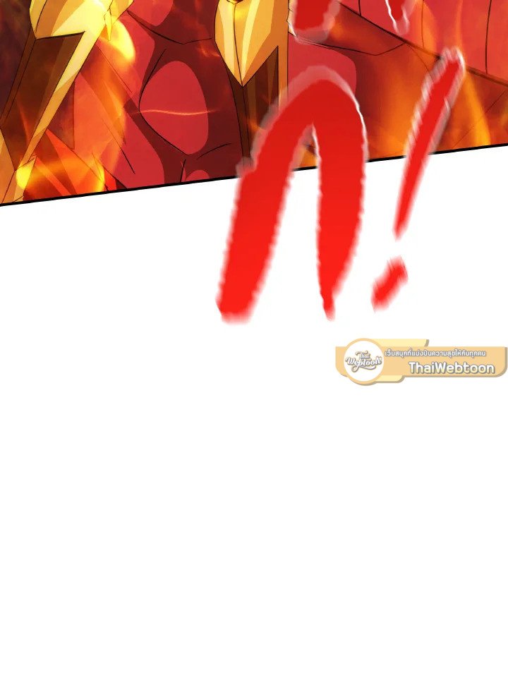 I Have an SSS-Rank Trait, But I Want a Normal Life ตอนที่ 21 104