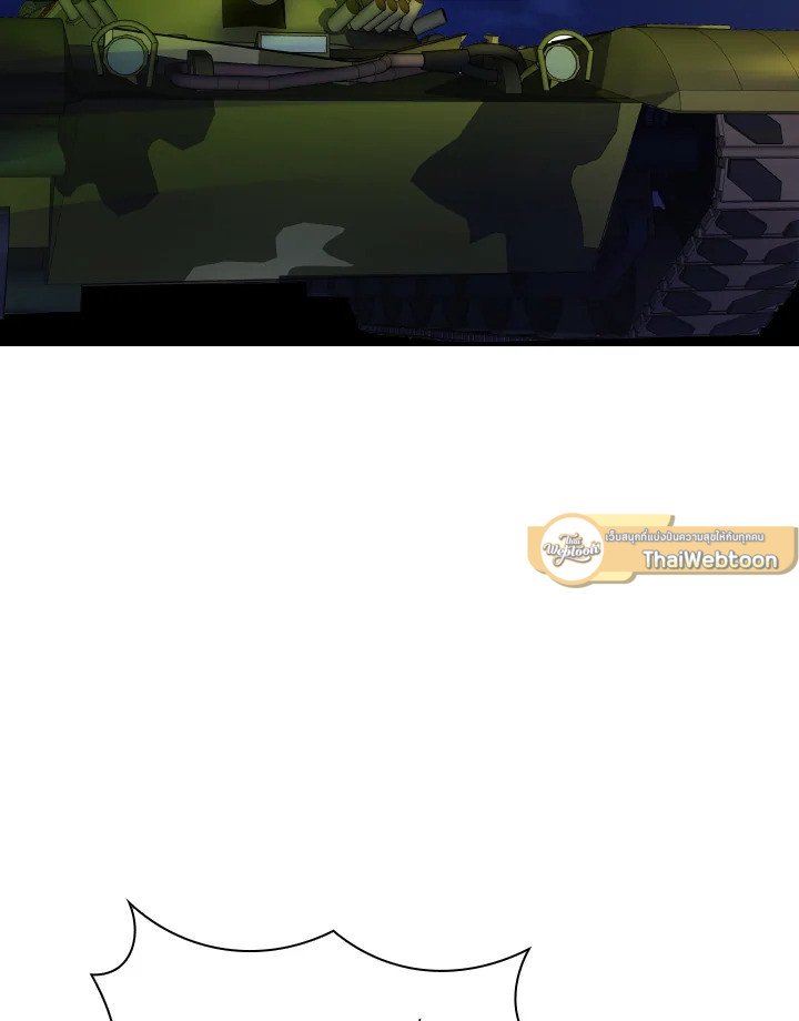 I Have an SSS-Rank Trait, But I Want a Normal Life ตอนที่ 22 24