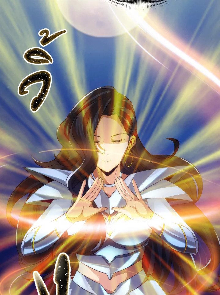 I Have an SSS-Rank Trait, But I Want a Normal Life ตอนที่ 22 18
