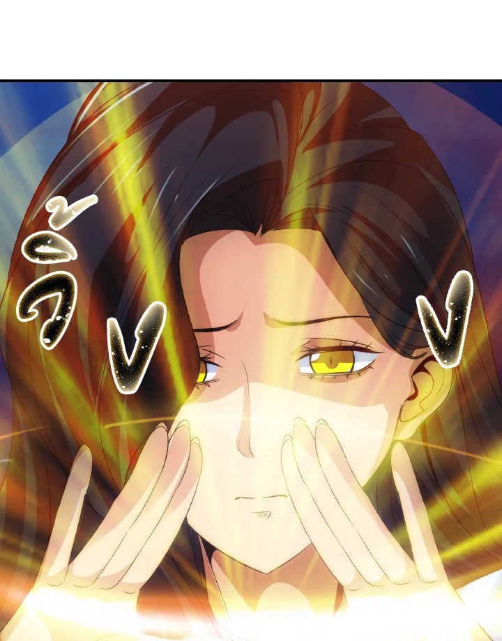 I Have an SSS-Rank Trait, But I Want a Normal Life ตอนที่ 22 27