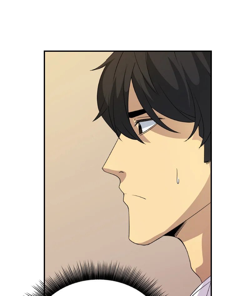 I Have an SSS-Rank Trait, But I Want a Normal Life ตอนที่ 23 113