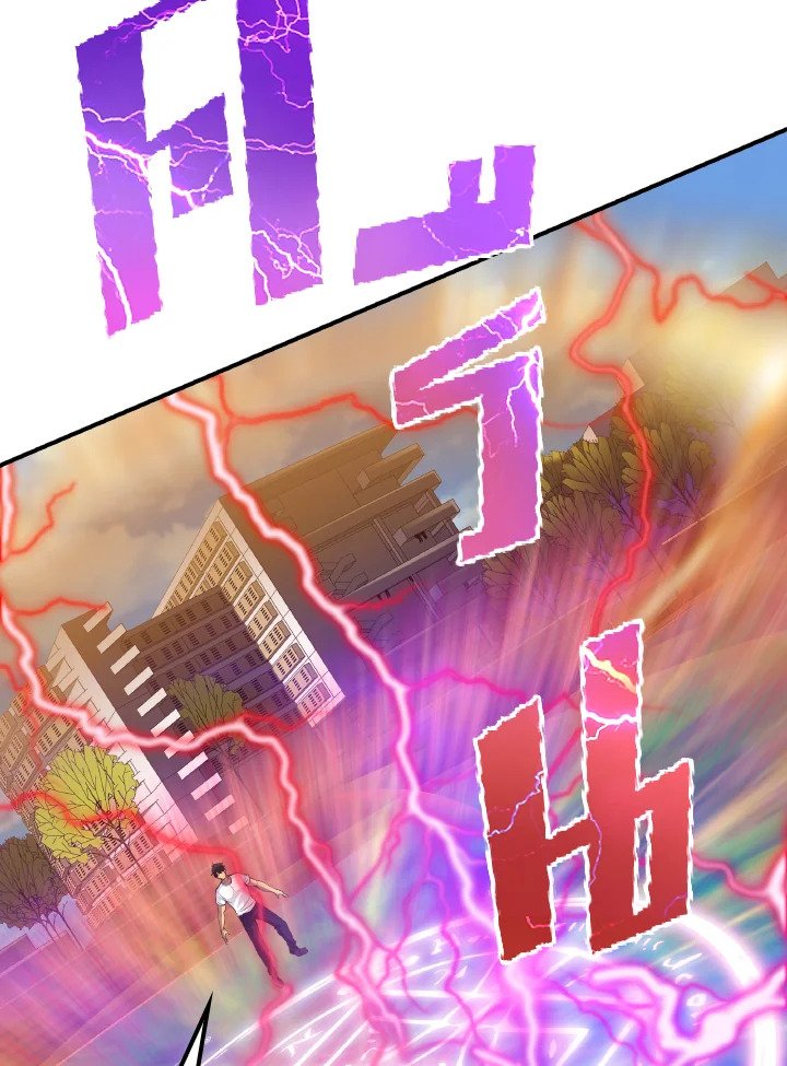 I Have an SSS-Rank Trait, But I Want a Normal Life ตอนที่ 24 40
