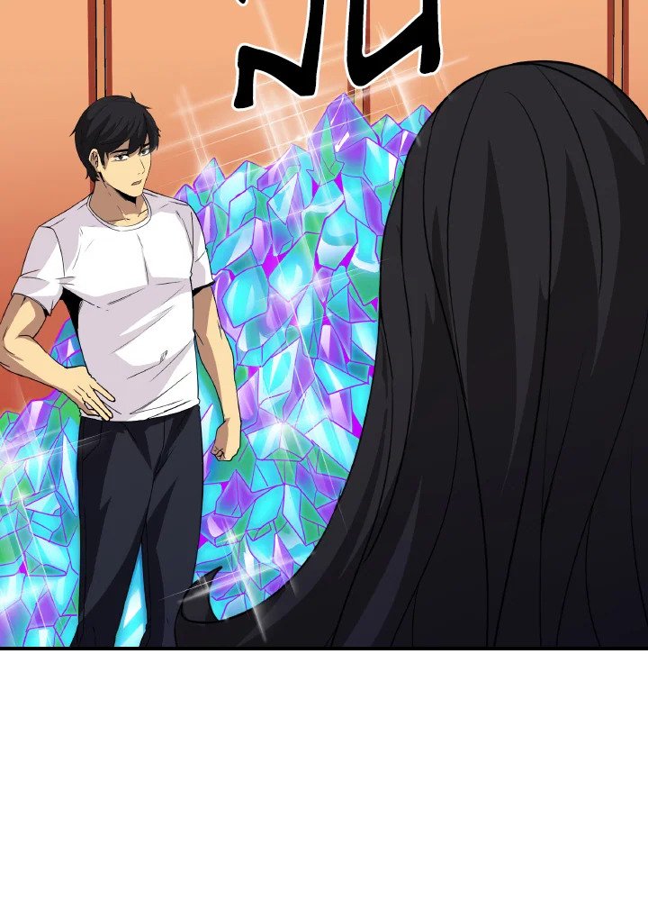 I Have an SSS-Rank Trait, But I Want a Normal Life ตอนที่ 25 95
