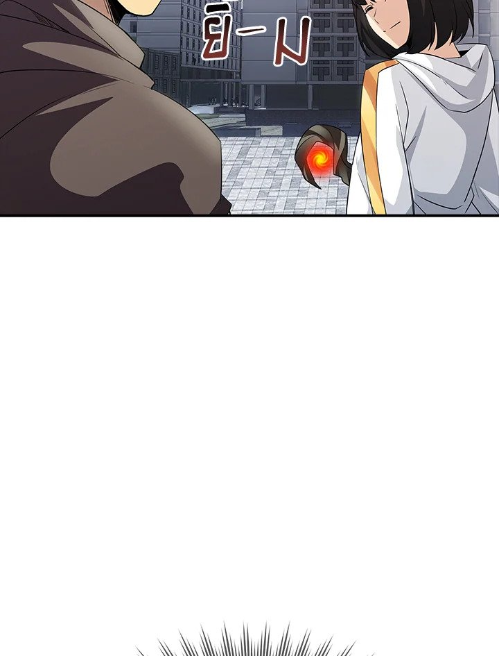 I Have an SSS-Rank Trait, But I Want a Normal Life ตอนที่ 26 85