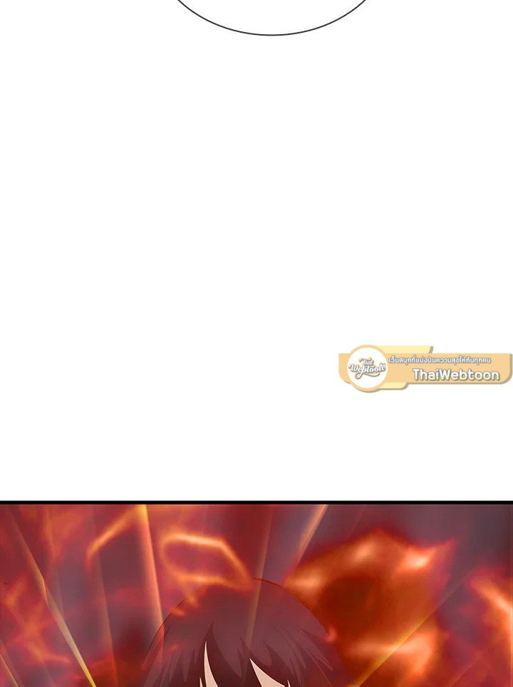 I Have an SSS-Rank Trait, But I Want a Normal Life ตอนที่ 26 150