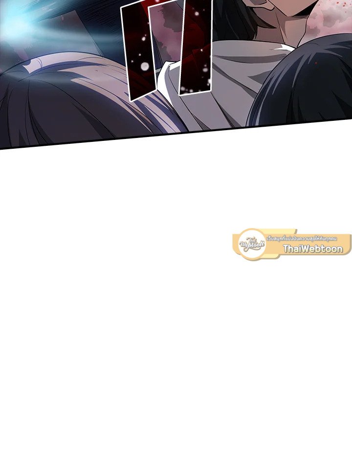 I Have an SSS-Rank Trait, But I Want a Normal Life ตอนที่ 27 82