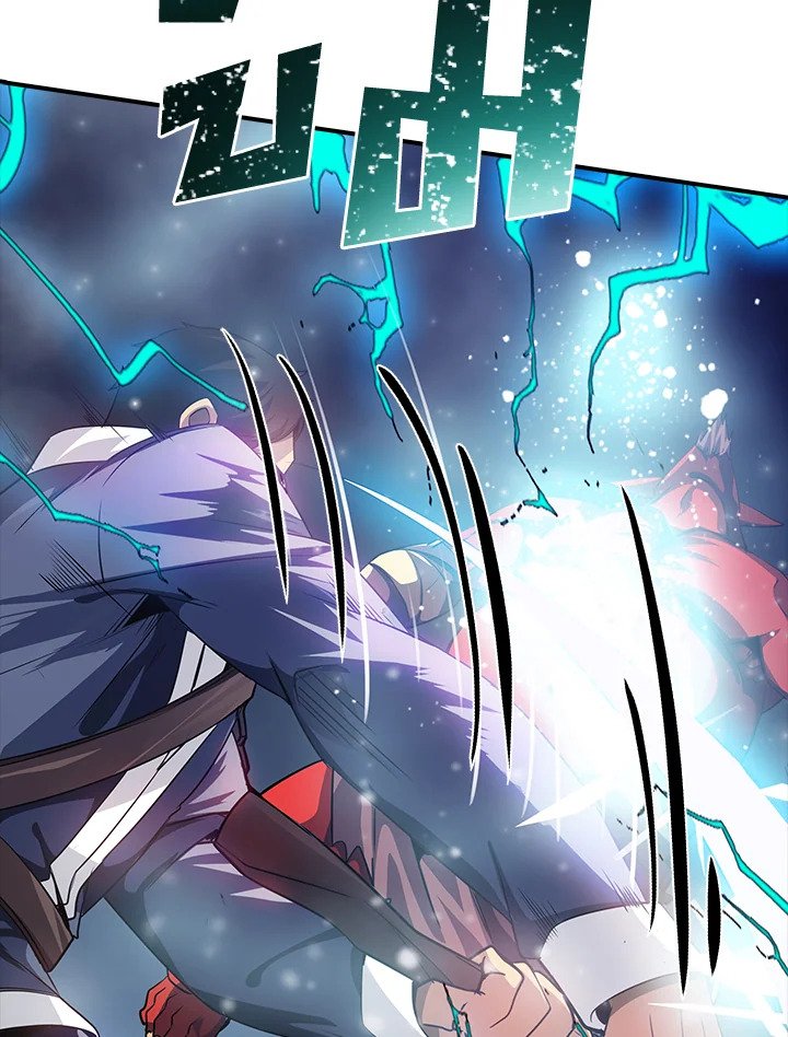 I Have an SSS-Rank Trait, But I Want a Normal Life ตอนที่ 27 102