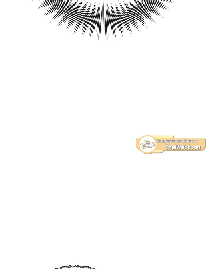 I Have an SSS-Rank Trait, But I Want a Normal Life ตอนที่ 27 141