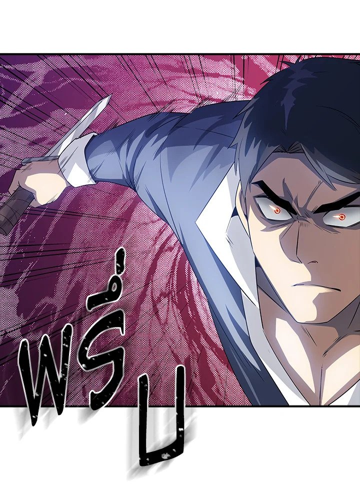 I Have an SSS-Rank Trait, But I Want a Normal Life ตอนที่ 27 177