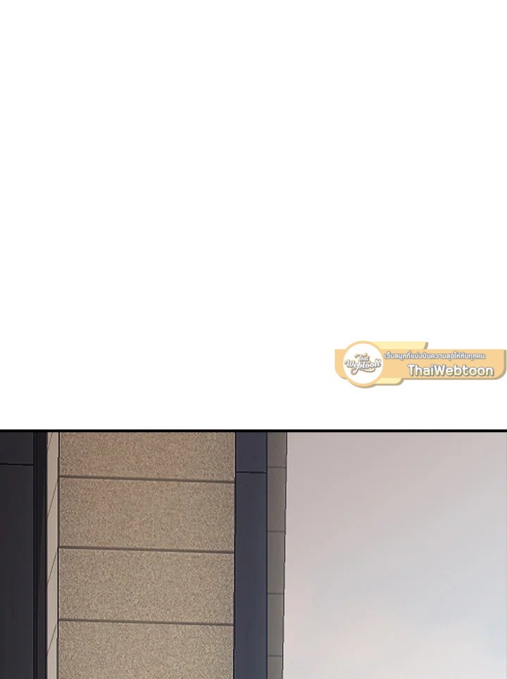 I Have an SSS-Rank Trait, But I Want a Normal Life ตอนที่ 28 112