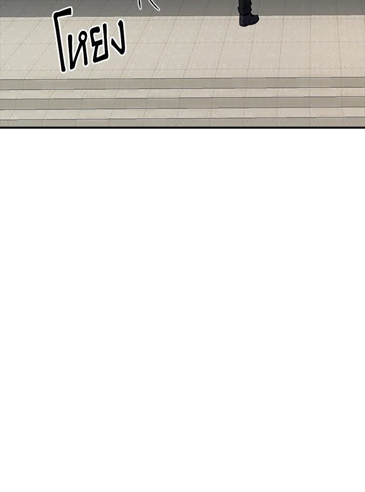 I Have an SSS-Rank Trait, But I Want a Normal Life ตอนที่ 28 122
