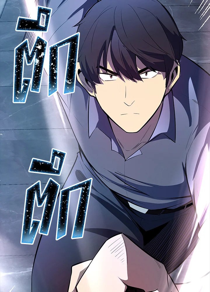 I Have an SSS-Rank Trait, But I Want a Normal Life ตอนที่ 28 137