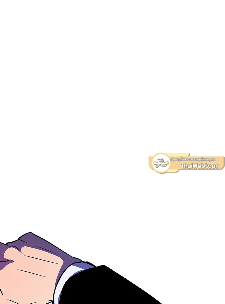 I Have an SSS-Rank Trait, But I Want a Normal Life ตอนที่ 28 141