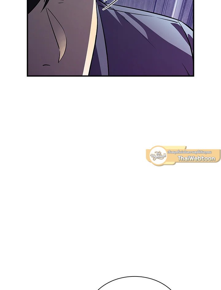 I Have an SSS-Rank Trait, But I Want a Normal Life ตอนที่ 28 203