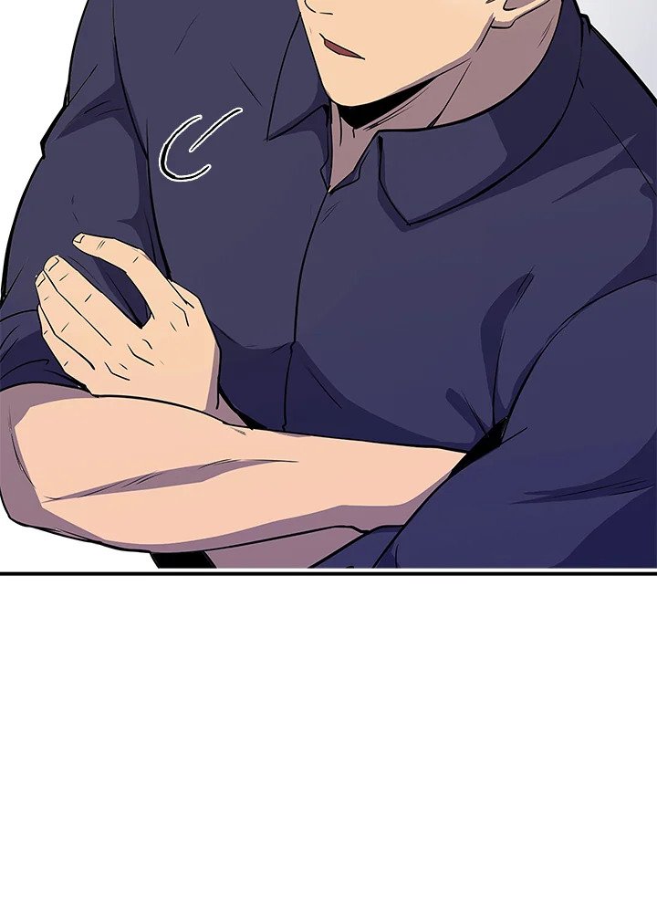 I Have an SSS-Rank Trait, But I Want a Normal Life ตอนที่ 29 17