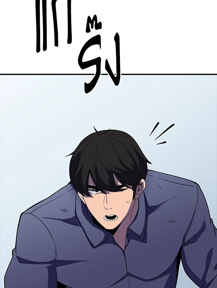 I Have an SSS-Rank Trait, But I Want a Normal Life ตอนที่ 29 103