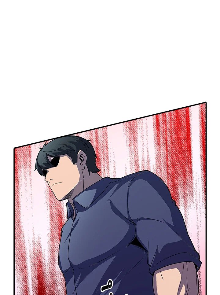 I Have an SSS-Rank Trait, But I Want a Normal Life ตอนที่ 29 112