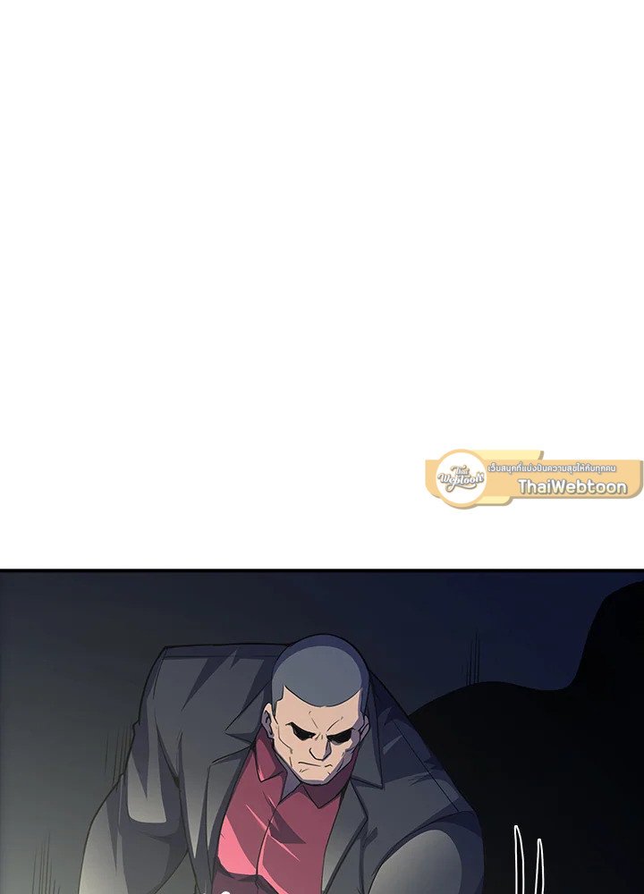 I Have an SSS-Rank Trait, But I Want a Normal Life ตอนที่ 29 123