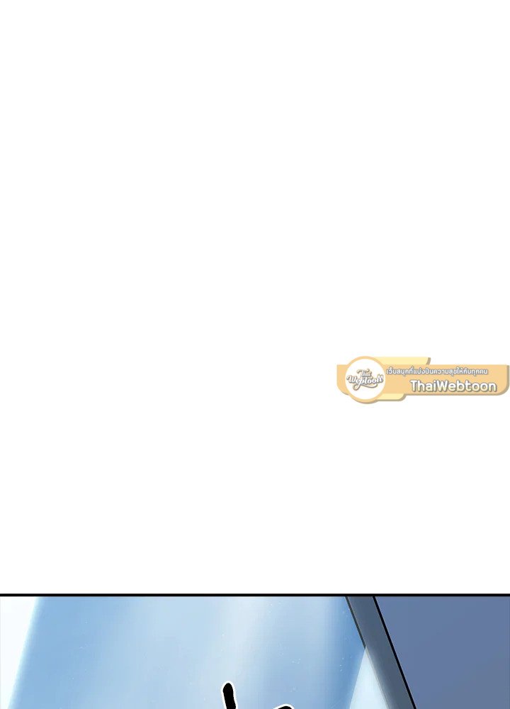 I Have an SSS-Rank Trait, But I Want a Normal Life ตอนที่ 30 62
