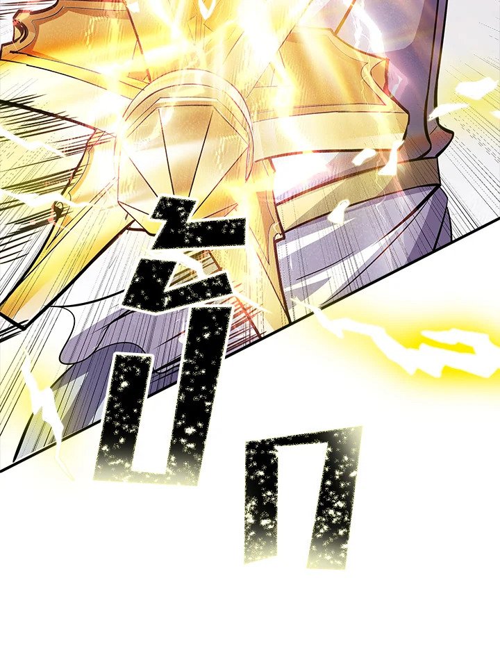 I Have an SSS-Rank Trait, But I Want a Normal Life ตอนที่ 30 176