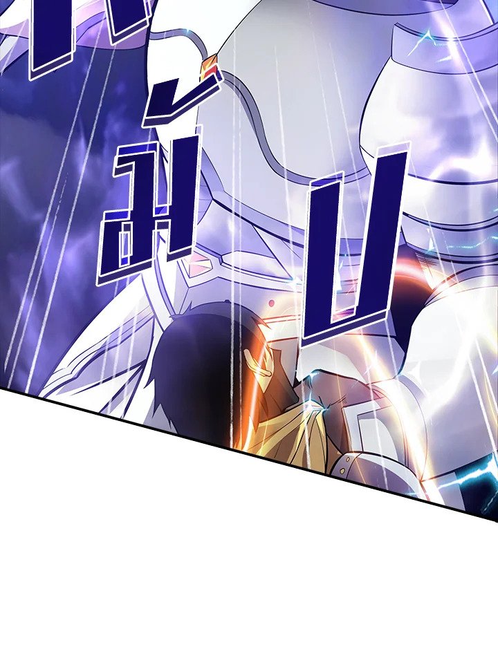 I Have an SSS-Rank Trait, But I Want a Normal Life ตอนที่ 31 9
