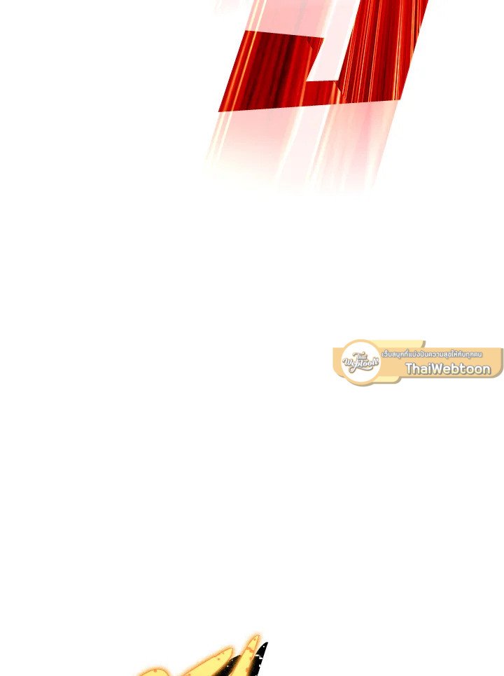 I Have an SSS-Rank Trait, But I Want a Normal Life ตอนที่ 31 90