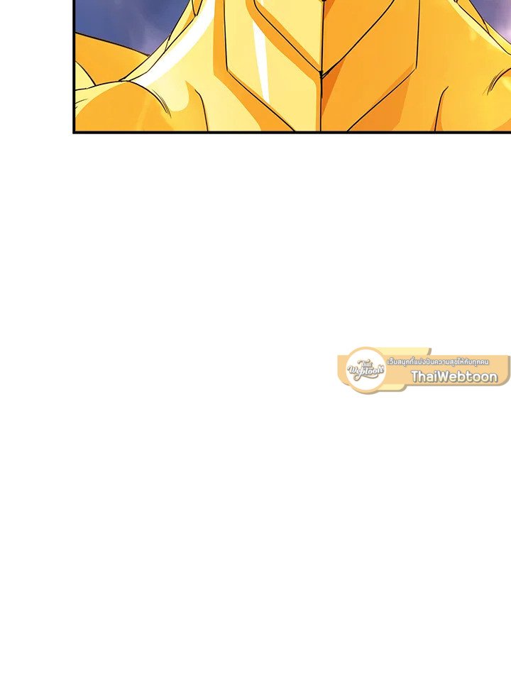 I Have an SSS-Rank Trait, But I Want a Normal Life ตอนที่ 31 119