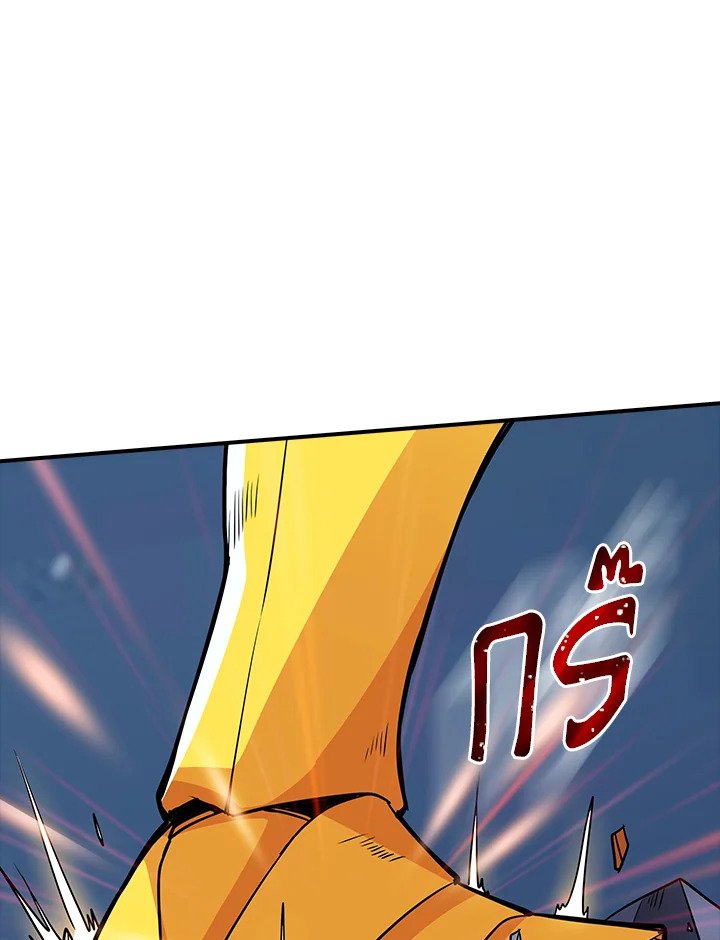 I Have an SSS-Rank Trait, But I Want a Normal Life ตอนที่ 32 5