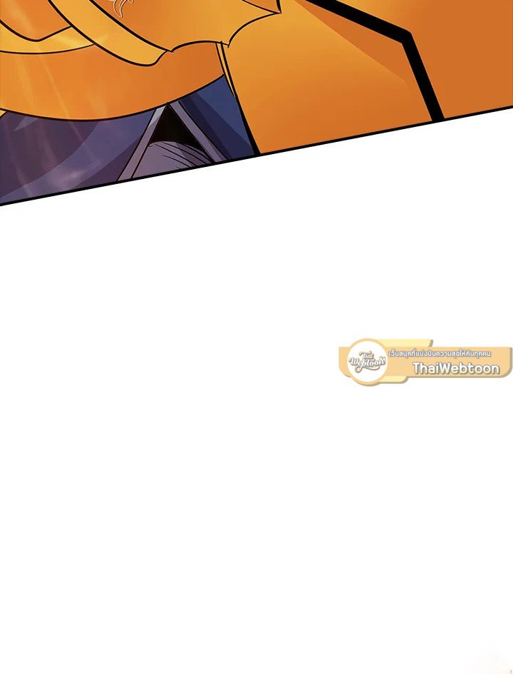 I Have an SSS-Rank Trait, But I Want a Normal Life ตอนที่ 32 12