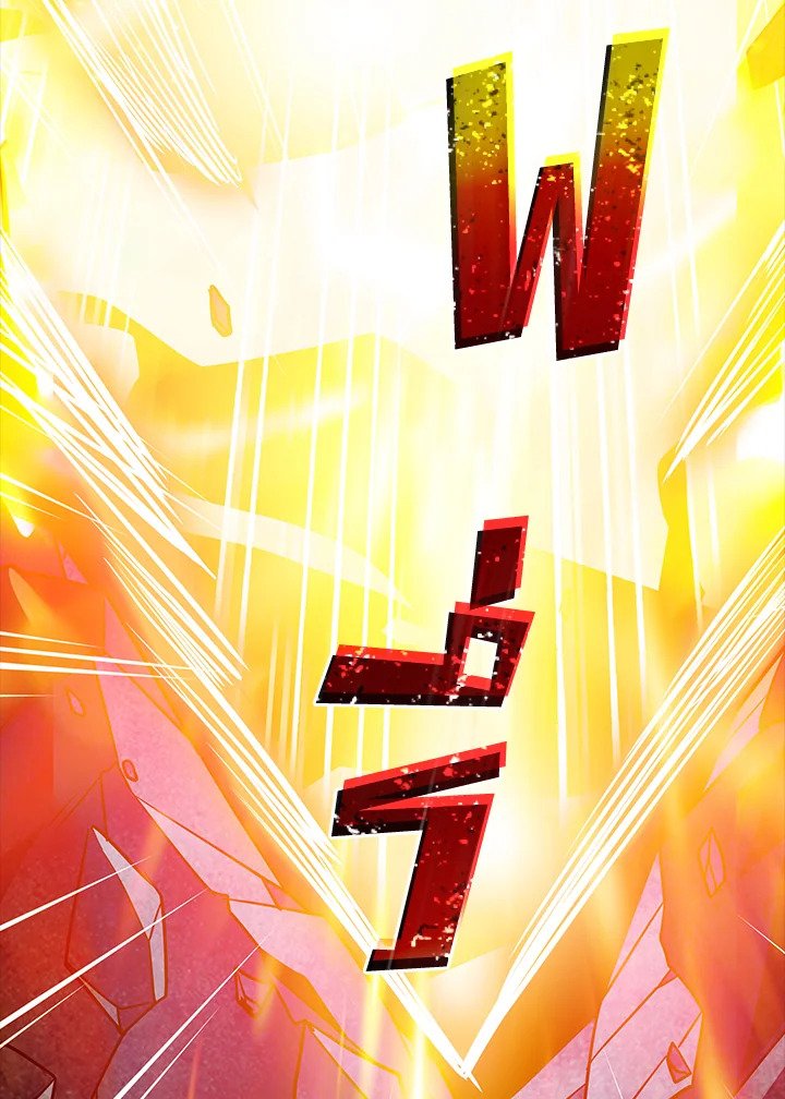 I Have an SSS-Rank Trait, But I Want a Normal Life ตอนที่ 32 95