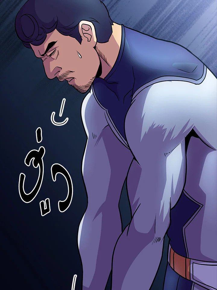 I Have an SSS-Rank Trait, But I Want a Normal Life ตอนที่ 32 173