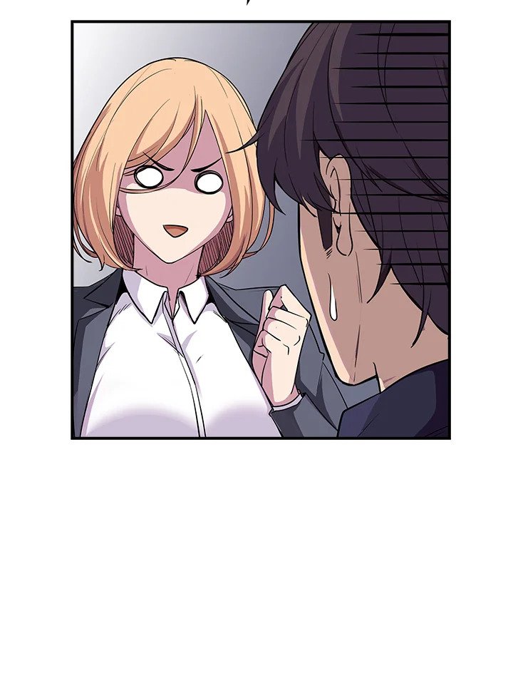 I Have an SSS-Rank Trait, But I Want a Normal Life ตอนที่ 33 44
