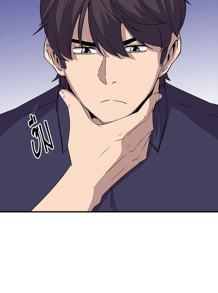 I Have an SSS-Rank Trait, But I Want a Normal Life ตอนที่ 33 63