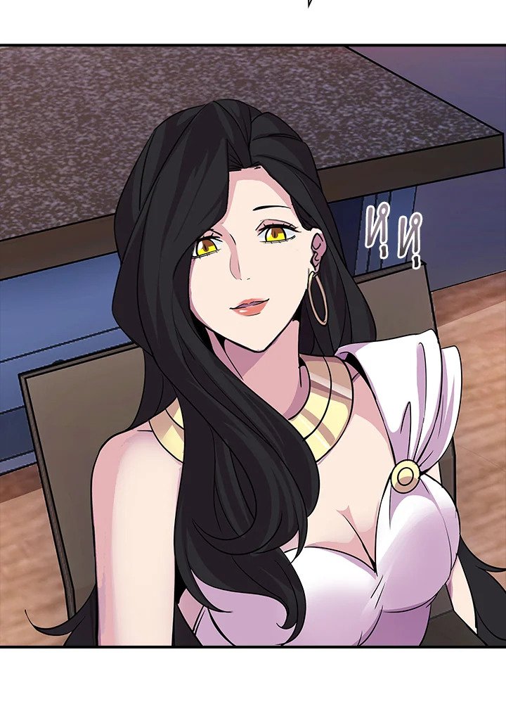 I Have an SSS-Rank Trait, But I Want a Normal Life ตอนที่ 33 78