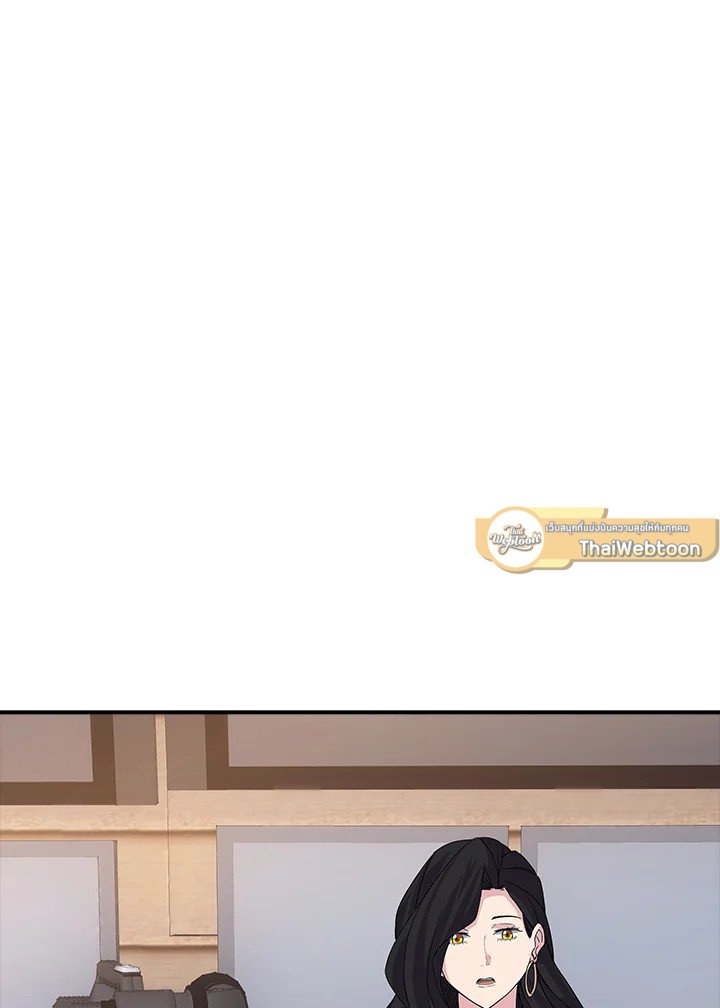 I Have an SSS-Rank Trait, But I Want a Normal Life ตอนที่ 33 100