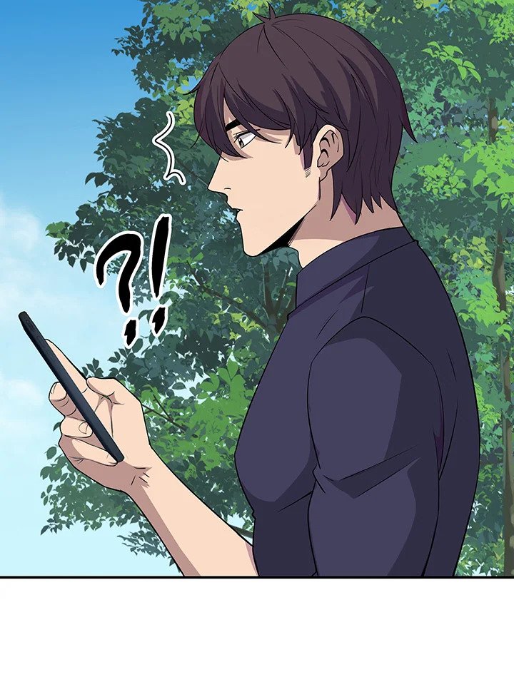 I Have an SSS-Rank Trait, But I Want a Normal Life ตอนที่ 33 138