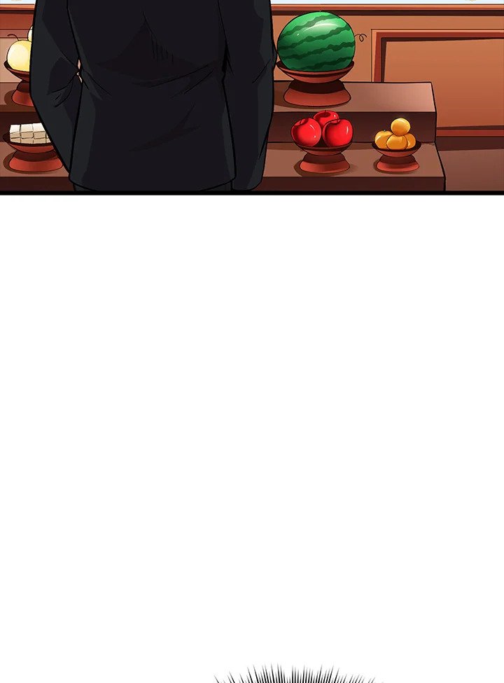 I Have an SSS-Rank Trait, But I Want a Normal Life ตอนที่ 34 46
